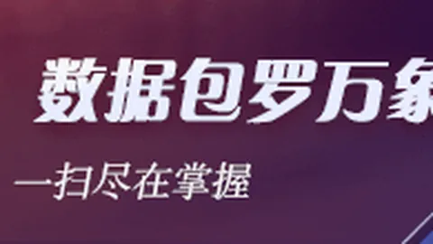 电竞赛事观战人数飙升，品牌赞助效应显著